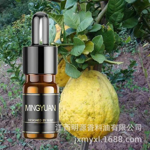 香橼油 枸橼油 citron oil 可定样品适用于日用化工产品原料