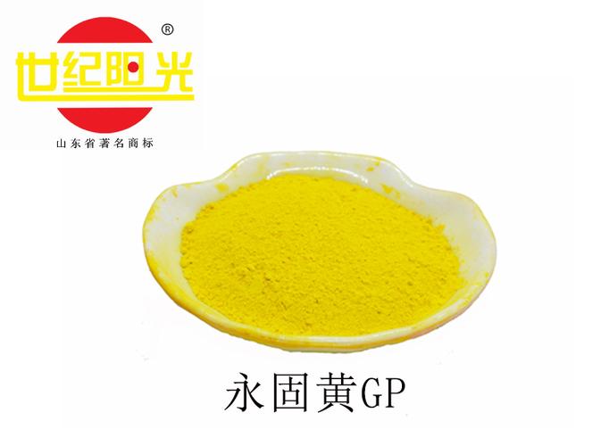 羟基-3-萘甲酸,颜料制造及销售,化工原料,化工产品