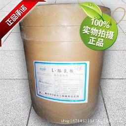 络氨酸产品全解析 价格、型号与图片指南